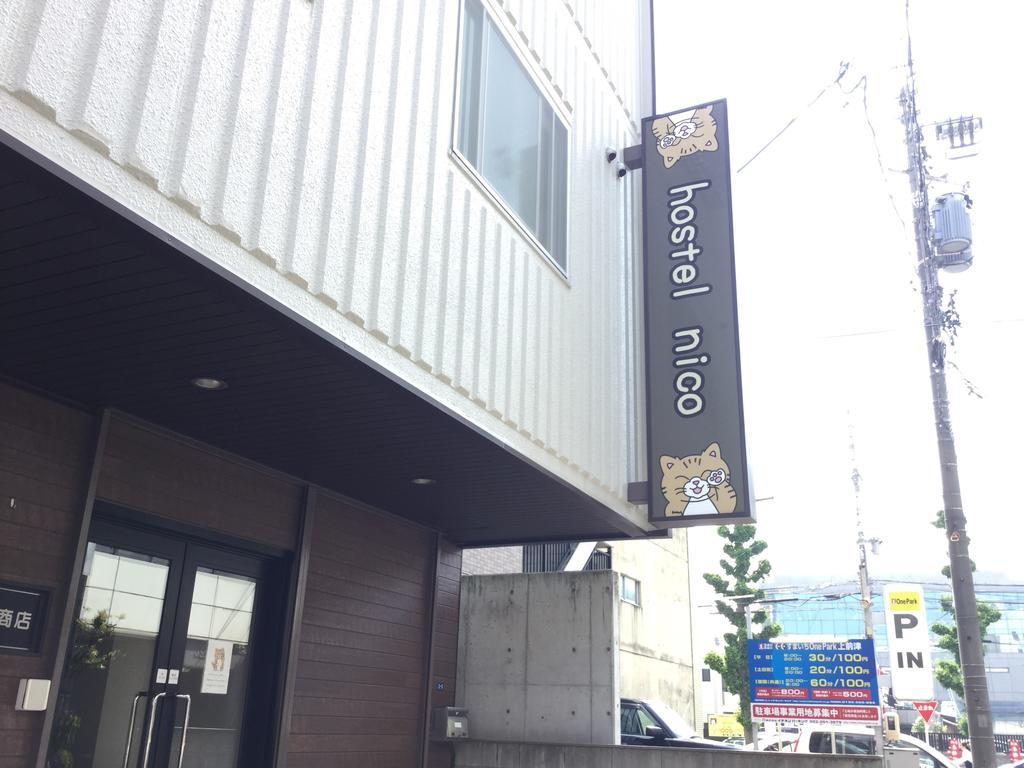 Hostel Nico Nagoya Buitenkant foto